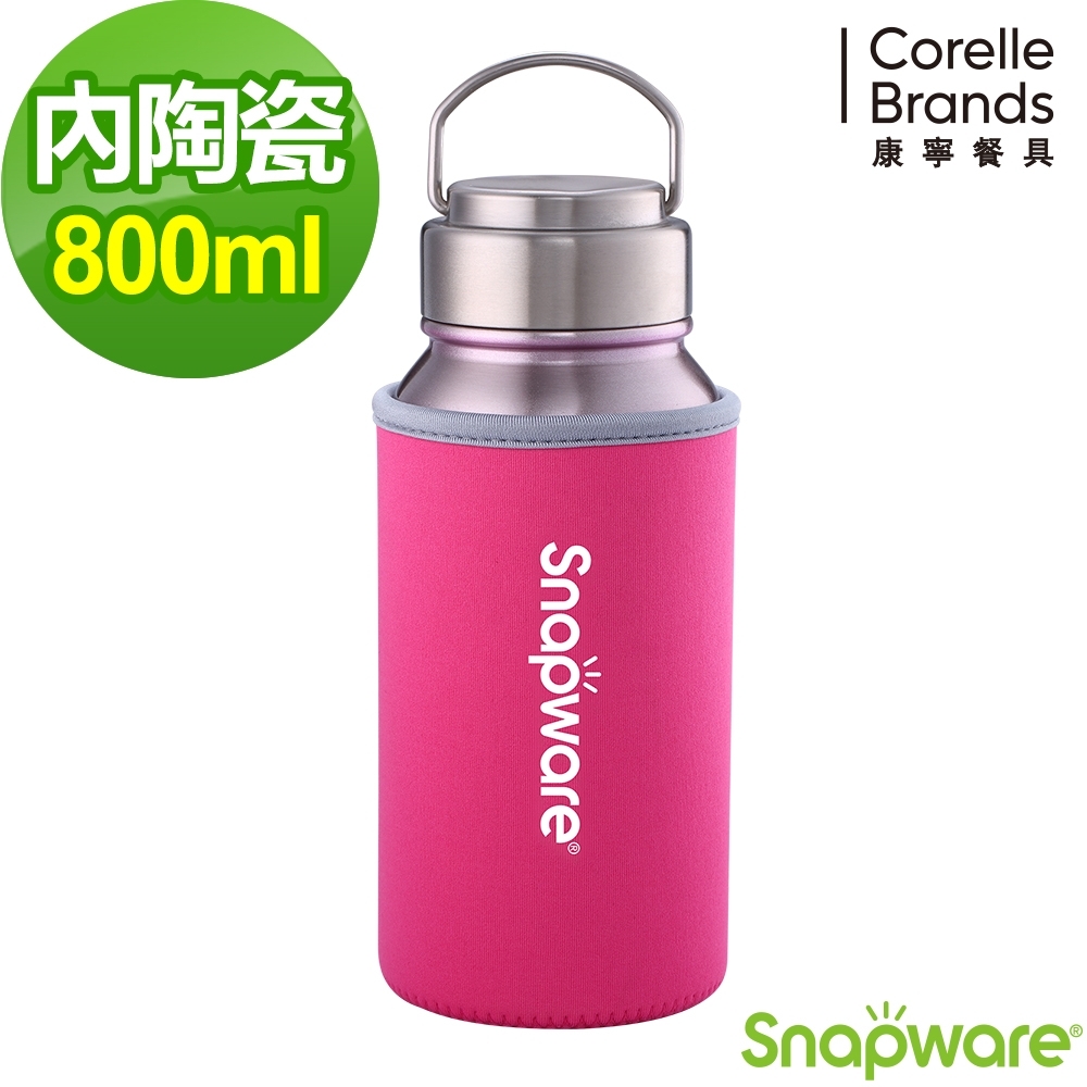 康寧Snapware內陶瓷不鏽鋼保溫運動瓶800ml或燜燒罐870ml 加贈雙層杯 product image 1