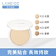 LANEIGE蘭芝 超輕盈雪紡蜜粉餅9.5g product thumbnail 1