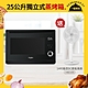 Whirlpool惠而浦 WSO2500B 25公升獨立式蒸烤爐送SAMPO 14吋微電腦遙控DC節能風扇 product thumbnail 1