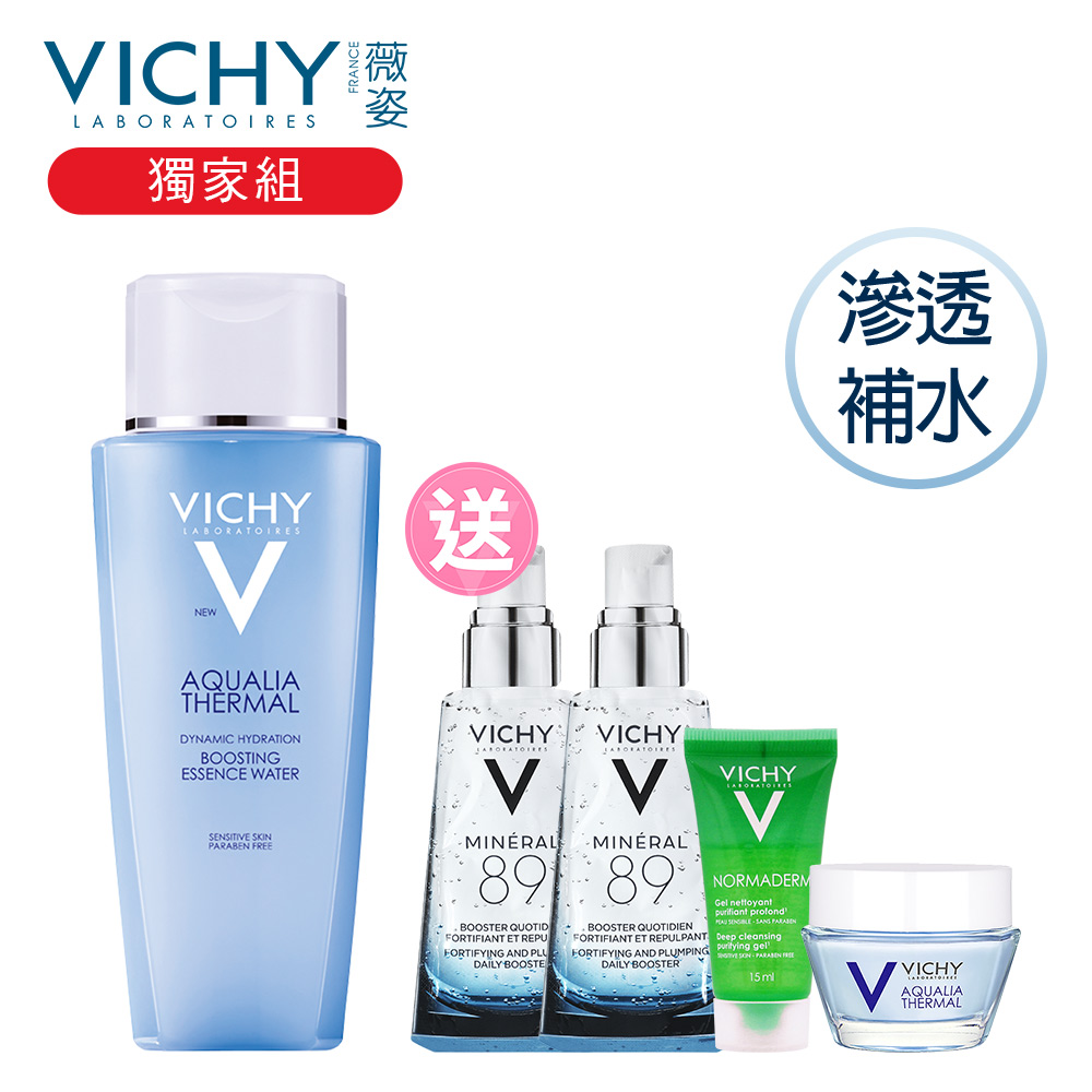 VICHY薇姿 智慧動能保濕精萃水200ml 淨化能量獨家組 滲透補水