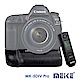 Meike 美科 CANON 5D Mark IV 垂直手把(BG-E20) -附遙控器 product thumbnail 1