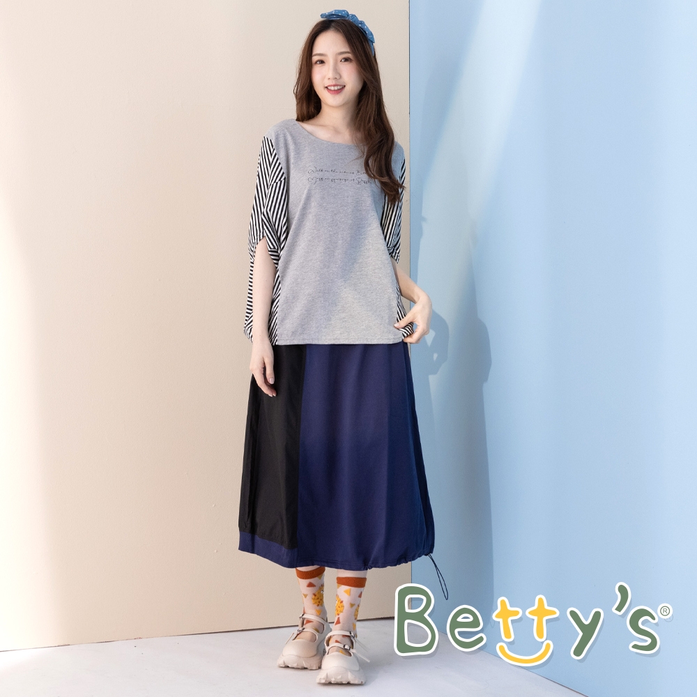 betty’s貝蒂思　鬆緊腰圍拼接中長裙(深藍)