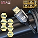 LGS HDMI2.1 8K高清連接線【5米規格】廣泛相容 超速傳輸48Gbps 8K60Hz/4K120Hz 高速HDMI線 支援投影機 PS4/5 product thumbnail 1