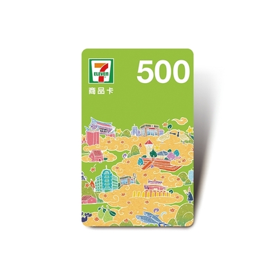 限時97折【統一超商】500元虛擬商品卡