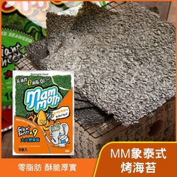 【MM象】泰式烤海苔-香烤魷魚(6gx9片)