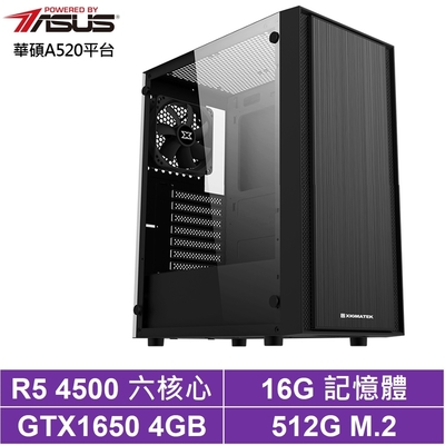 華碩A520平台[五福軍神]R5-4500/GTX 1650/16G/512G_SSD