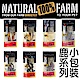 Natural Farm自然牧場 紐西蘭 天然寵物零食 鹿系列(小包裝)x 3包 product thumbnail 1