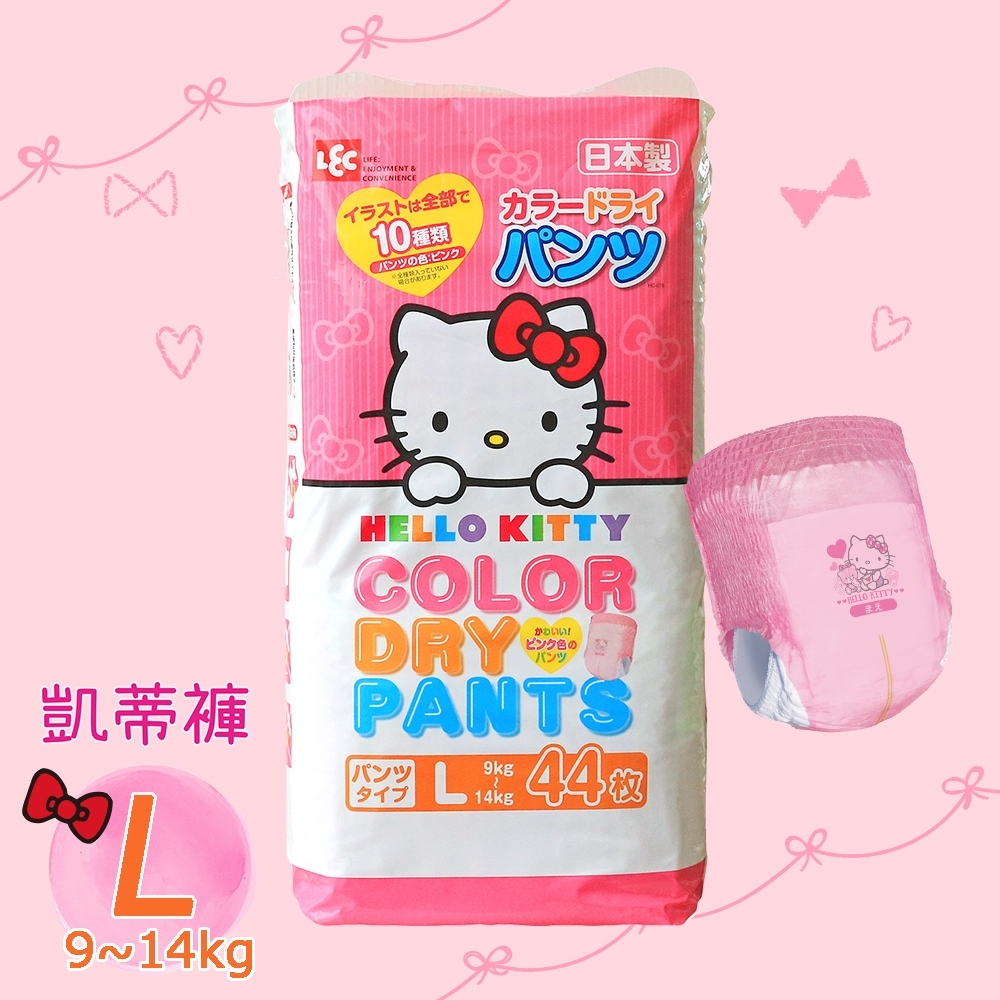 日本LEC Hello Kitty凱蒂紙尿褲 L 44片 (9~14Kg)