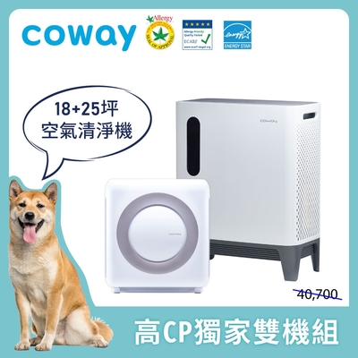 Coway清淨機