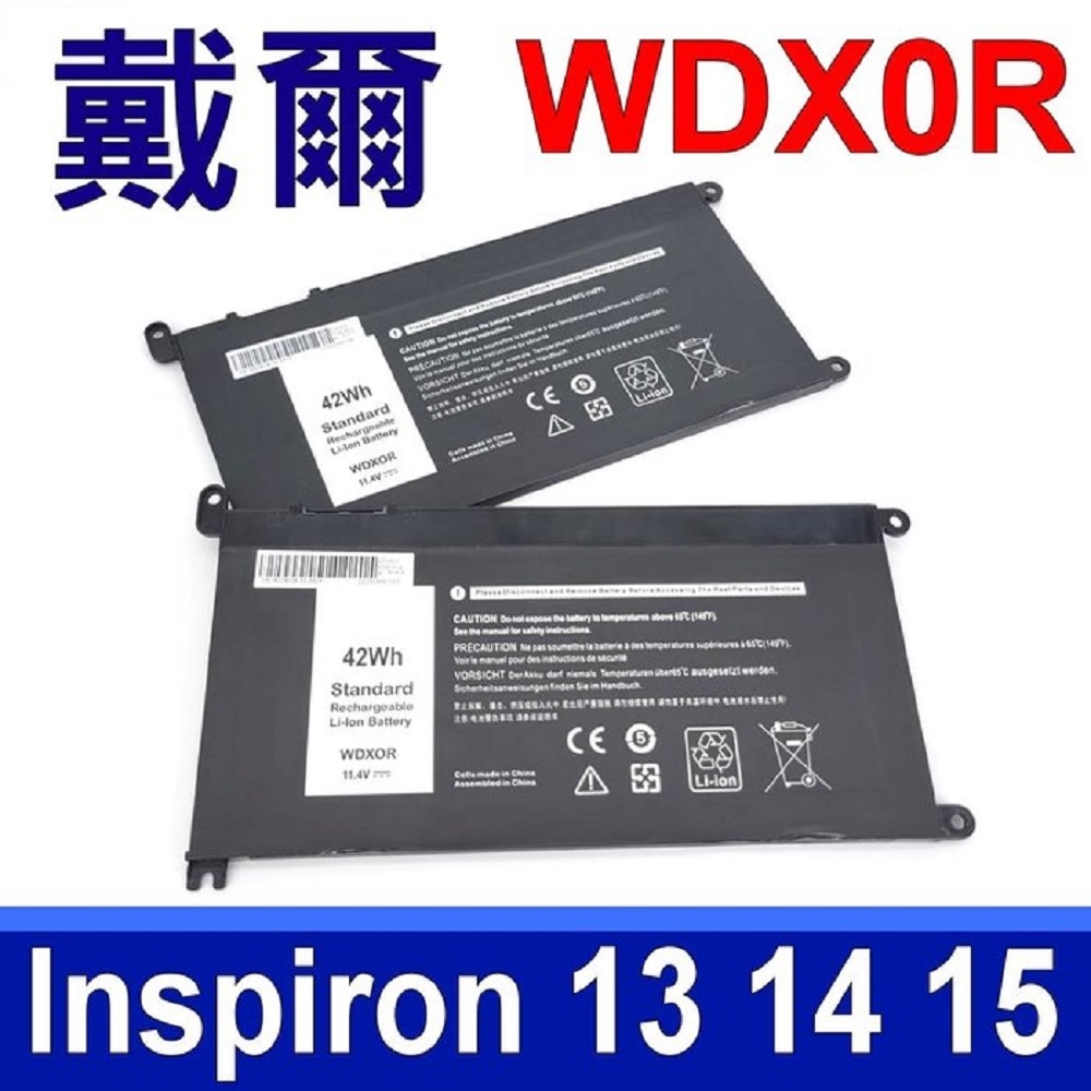 DELL 戴爾 WDX0R WDXOR 電池 Inspiron 13 14 15 17 Vostro 14 P58F P61F P62F P66F P69G P75G P79G XPS 15-9575