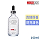 THERA LADY 24K奈米銀箔精華液100ml product thumbnail 1