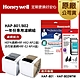 美國Honeywell 適用HAP-801 / HAP-802一年份專用濾網組(HEPA濾網HRF-HX2-APx2+活性碳CZ除臭濾網HRF-E2-APx4) product thumbnail 1