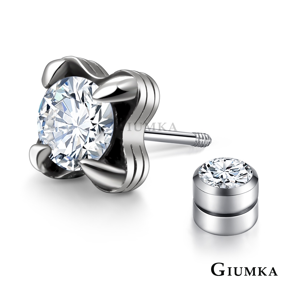GIUMKA白鋼耳環男女款後鎖栓扣式系列 獸爪 白色中款8MM單支/單邊單個