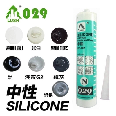 N029 (5支) 中性矽利康 300ml (米白 / 淺灰 / 黑咖啡 / 黑色 )