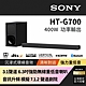Sony 3.1 聲道 藍芽無線單件式喇叭HT-G700 product thumbnail 2
