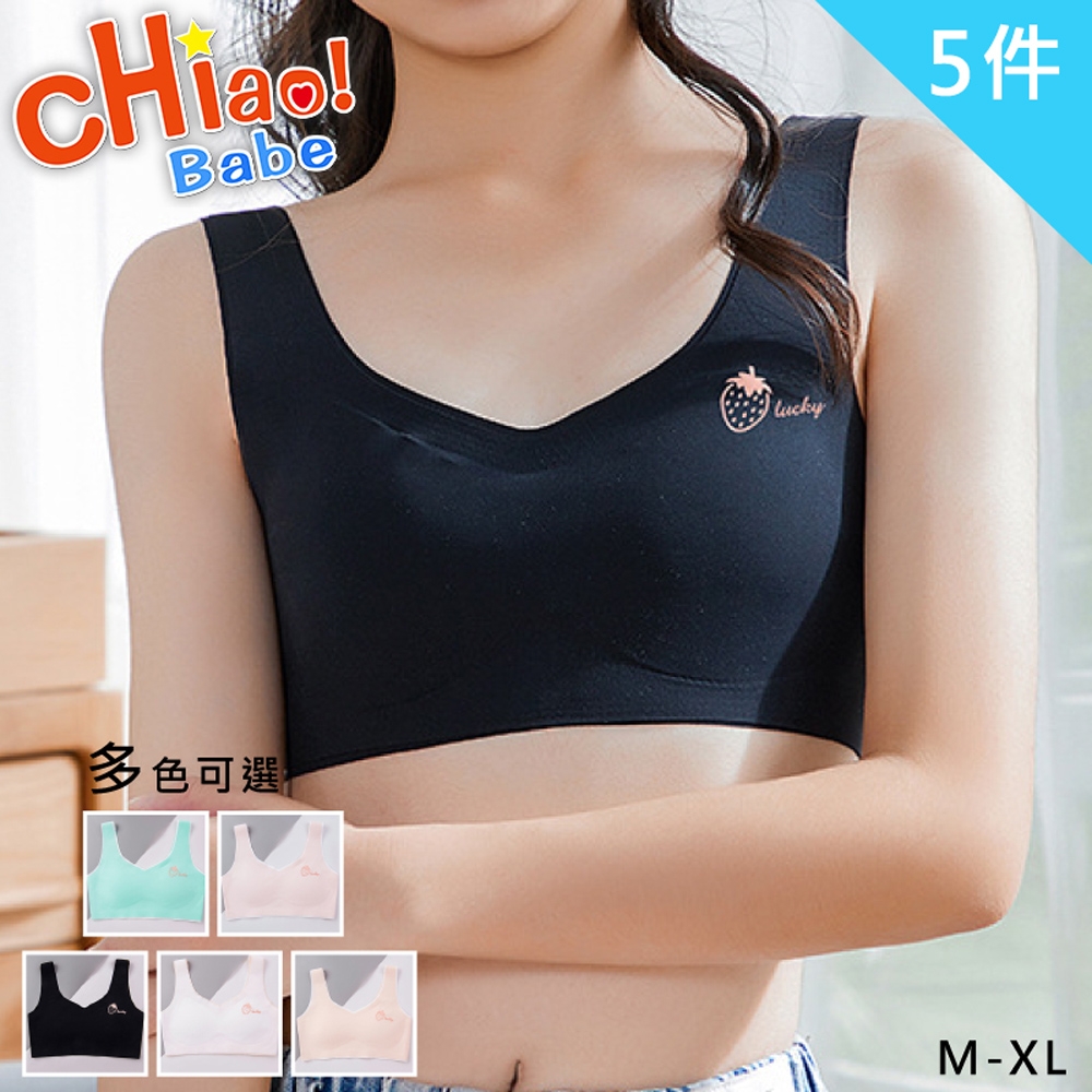 【chiao!Babe 俏寶貝】5件組 學生少女高彈力無痕小背心(M-XL/無鋼圈/學生/兒童/少女/5色可選)