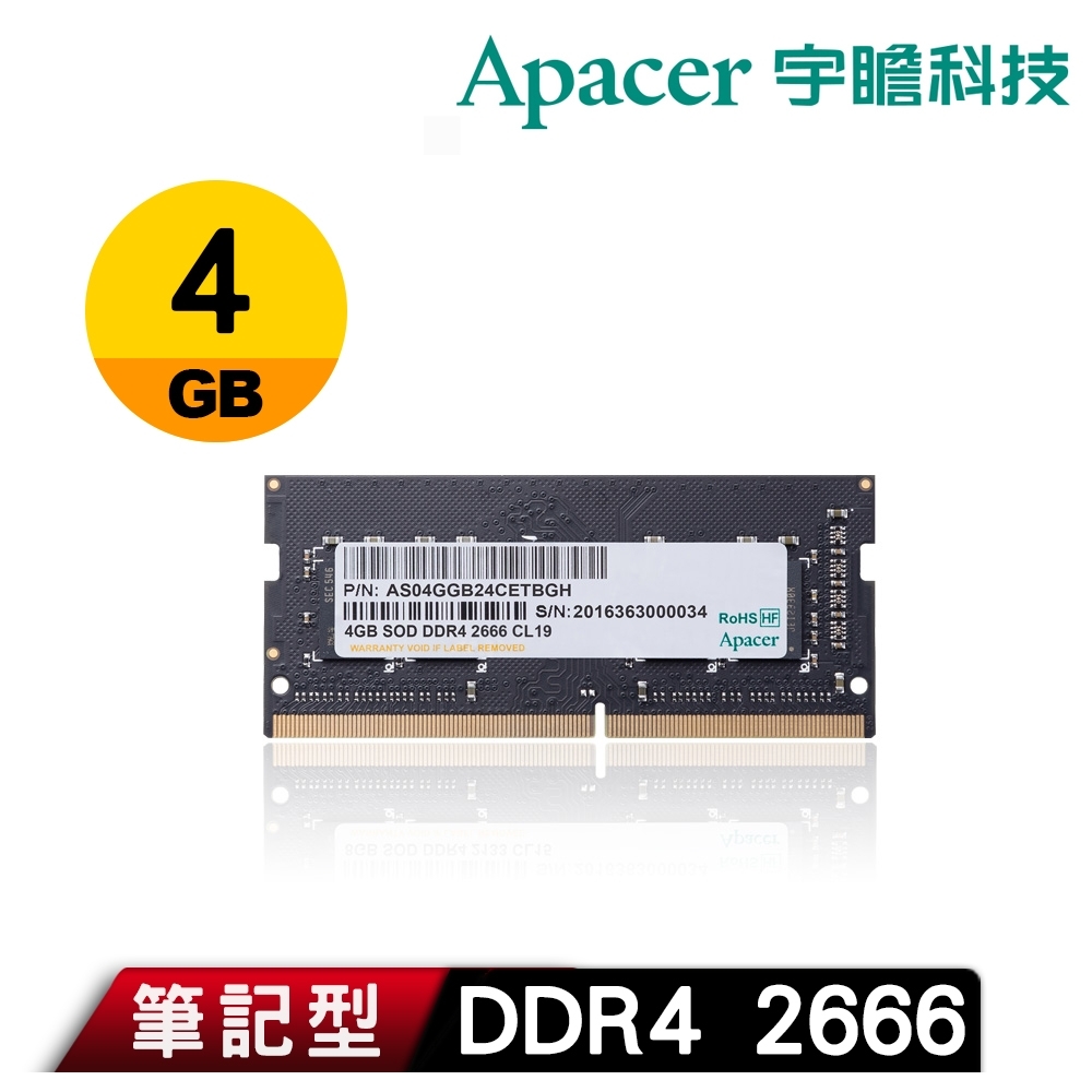 Apacer 宇瞻 DDR4 2666 筆記型記憶體 4GB