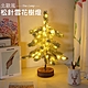 松針雪花聖誕樹燈55cm 聖誕桌面擺件 耶誕裝飾夜燈 product thumbnail 2
