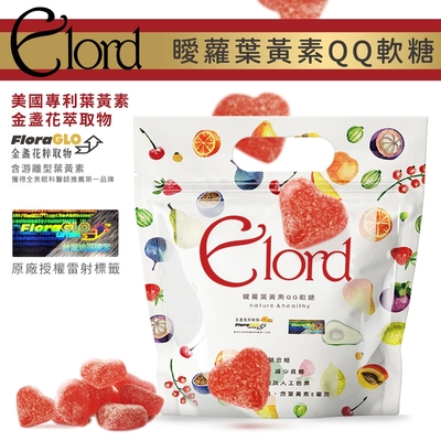 E-lord 瞹蘿 葉黃素QQ軟糖