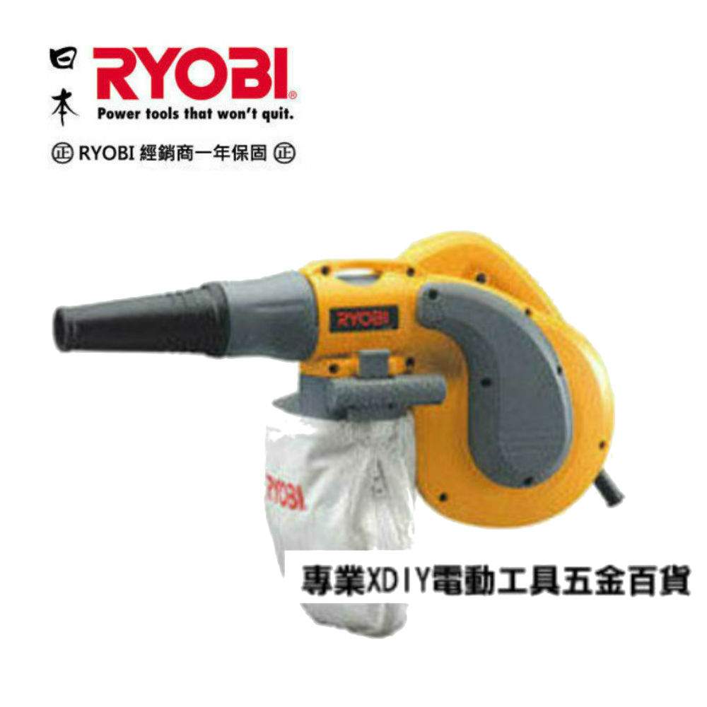 日本熱銷NO.1 日本 RYOBI 利優比 PSV-600 強力吹風機+吸塵器+多種配件