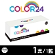 Color24 for Kyocera TK-5154C TK5154C 藍色相容碳粉匣 /適用 Kyocera ECOSYS M6035cidn / M6535cidn / P6035cdn product thumbnail 1