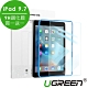 綠聯 iPad 9.7 9H鋼化玻璃保護貼 買一送一版 product thumbnail 1