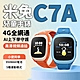 米兔兒童手錶C7A product thumbnail 1