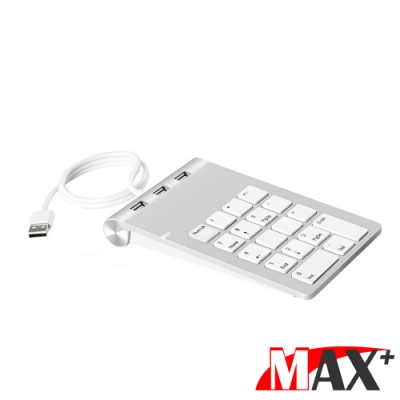 MAX+  USB數字鍵盤/3Port USB HUB