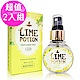 韓國 BODY HOLIC 愛情靈藥 香氛保濕噴霧50ml #LIME (2入) product thumbnail 1