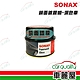 【SONAX】SONAX鏡面鍍膜-深色車_(車麗屋) product thumbnail 1