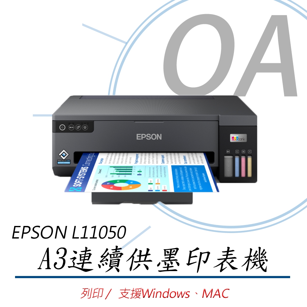 Epson EcoTank L11050 A3 Ink Tank Printer - 4800x1200 dpi 8 ipm