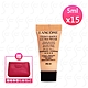 LANCOME蘭蔻 零粉感超持久粉底5ml-#PO-01*15(贈隨機化妝包) product thumbnail 1