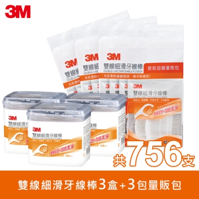 3M 雙線牙線棒量販包 (3盒 3包/共756支）