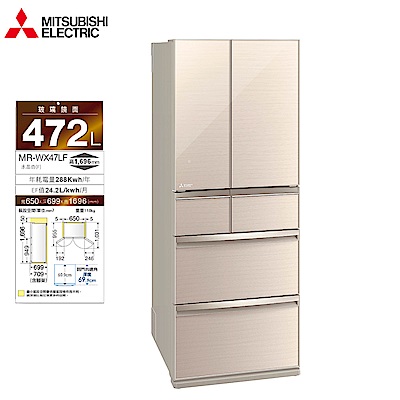 三菱472公升日本原裝變頻六門電冰箱MR-WX47LF | 變頻301-599L | Yahoo 