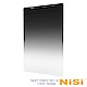 NiSi 耐司 Soft GND(16)1.2 軟式方型漸層減光鏡 100x150mm product thumbnail 1
