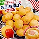 海陸管家-酥脆黃金熱狗球4包(每包25入/約350g) product thumbnail 1