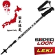 LEKI 日本限定款 Eagle Lite AS 泡綿握把鋁合金旋轉 AS 避震三節式登山杖(單支販售) product thumbnail 1