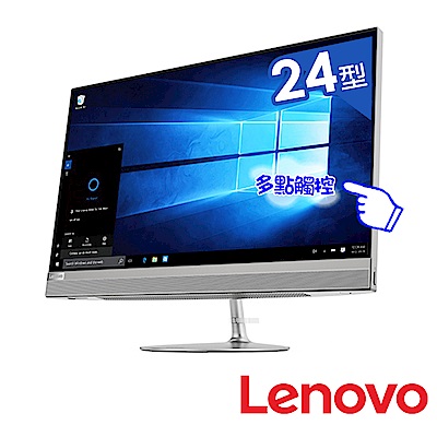 Lenovo AIO 520 24型 觸控螢幕 i7-8700T/128G+1T/2G獨顯