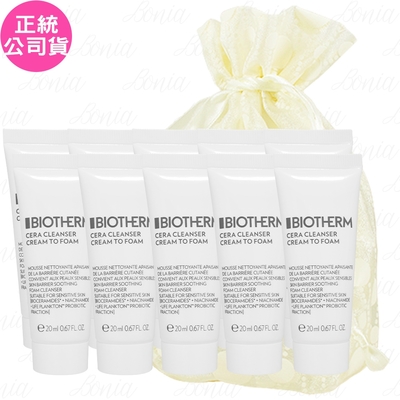 BIOTHERM 碧兒泉 超平滑修護潔顏乳(20ml)*10旅行袋組(公司貨)