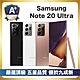 【A+級福利機】 Samsung 三星 Galaxy Note 20 Ultra 5G 12G/512G product thumbnail 1