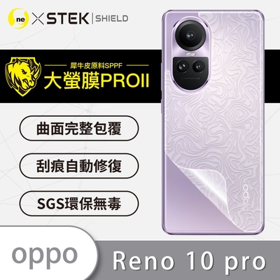 O-one大螢膜PRO OPPO Reno10 Pro 全膠背面保護貼 手機保護貼-水舞款