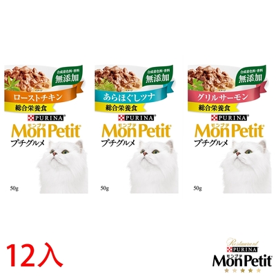 MonPetit 貓倍麗 特尚品味主食貓餐包 50g X 12入