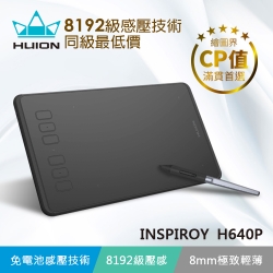 HUION INSPIROY H640P 繪圖板