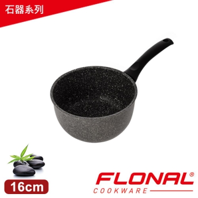 義大利Flonal 石器系列不沾單柄湯鍋16cm/1.5L