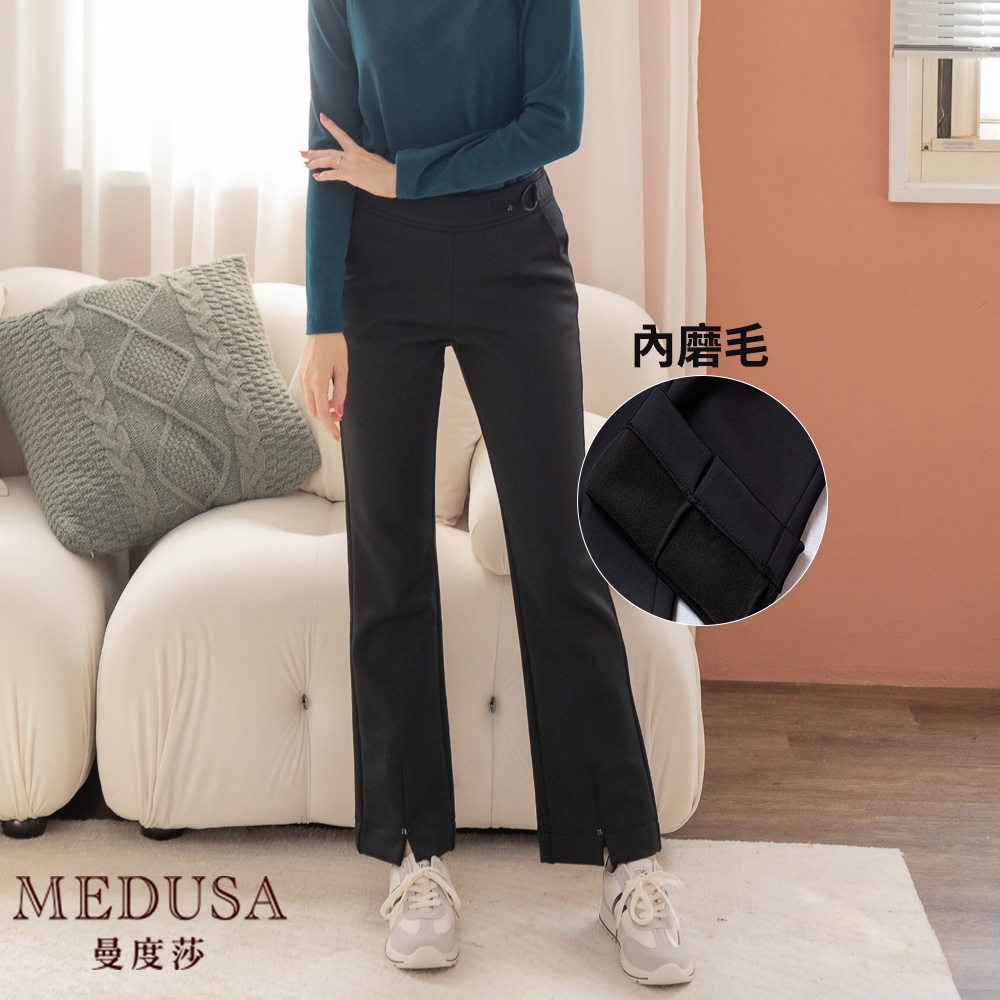 現貨【MEDUSA 曼度莎】前衩內磨毛小喇叭長褲（M-XL）｜女長褲 刷毛 磨毛