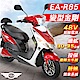 【e路通】EA-R85 變型金剛 48V鉛酸 800W LED大燈 液晶儀表 電動車 product thumbnail 5