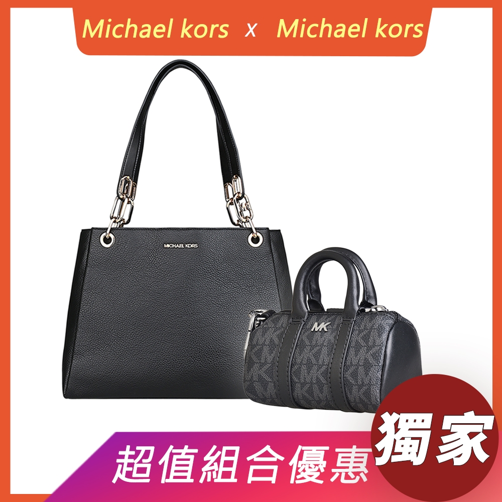 展示品MK MICHAEL KORS TRISHA立體金屬LOGO牛皮磁釦式肩背包(大/黑)+MICHAEL KORS