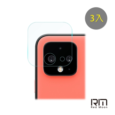 RedMoon Google Pixel 4 碳纖維類玻璃鏡頭保護貼 手機鏡頭貼 3入
