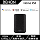 DENON天龍 Home 無線藍牙揚聲器喇叭 150 -黑色 product thumbnail 2