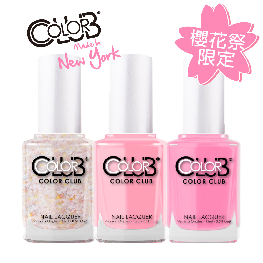 COLOR CLUB 櫻花季限定指彩3色組